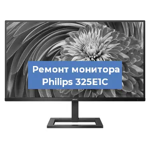 Замена разъема HDMI на мониторе Philips 325E1C в Самаре